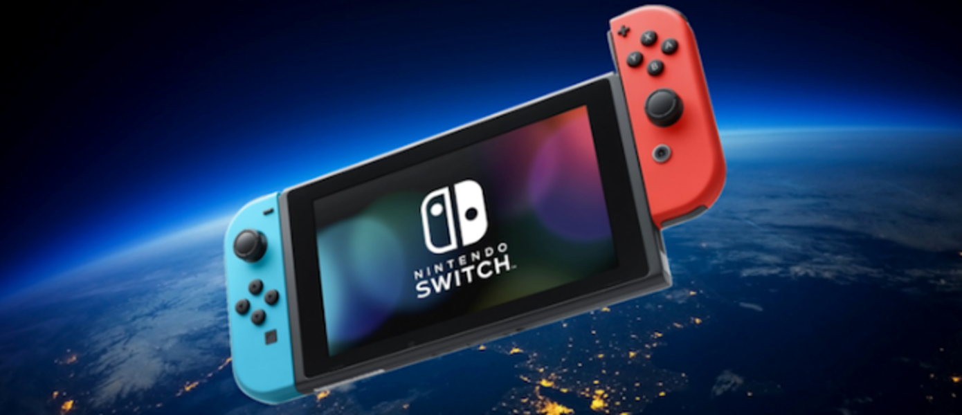 М.Видео прокомментировала спрос на игровую консоль Nintendo Switch