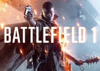 Battlefield 1 - DICE раскрыла новые детали майского патча