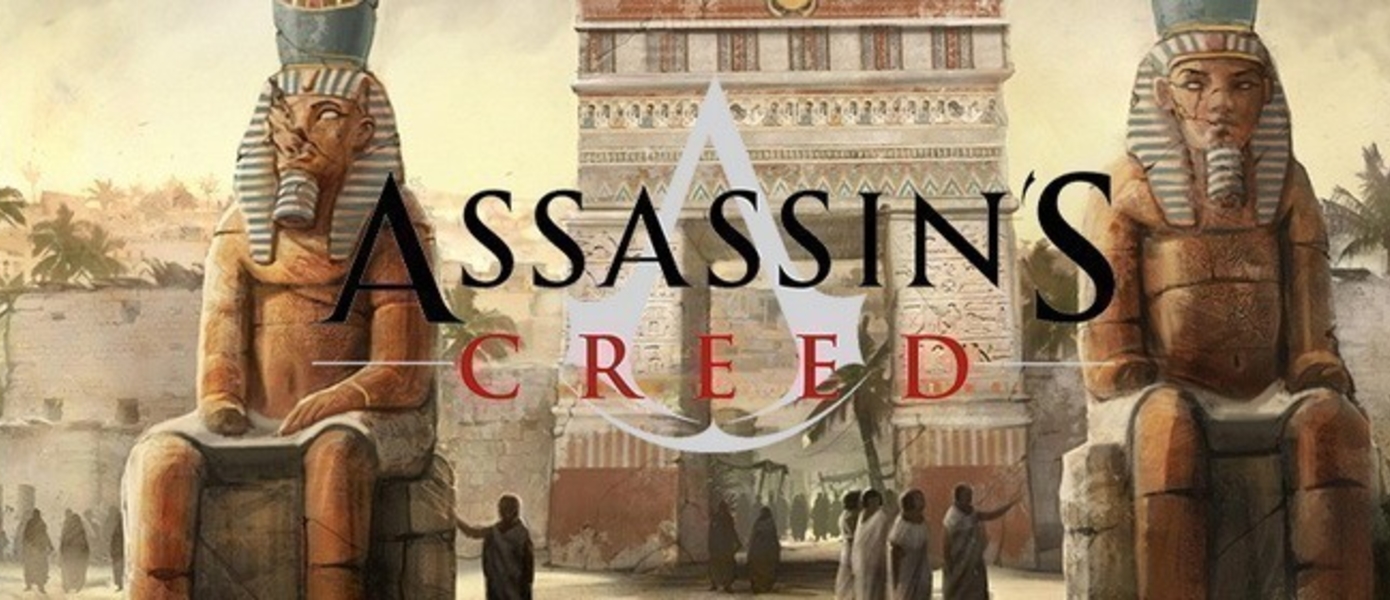 Assassin's Creed: Origins - появилось изображение героя новой игры Ubisoft