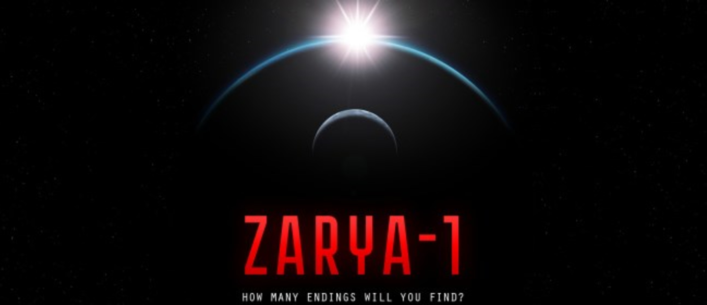 Zarya-1: Mystery on the Moon - состоялся релиз текстового квеста на ПК