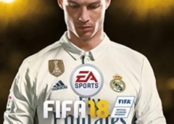FIFA 18 - EA показала первый трейлер игры и скриншоты с участием Роналду