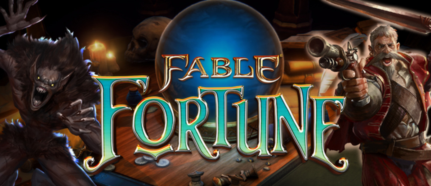 Fable Fortune - карточная игра по знаменитой вселенной от выходцев из Lionhead обзавелась датой релиза