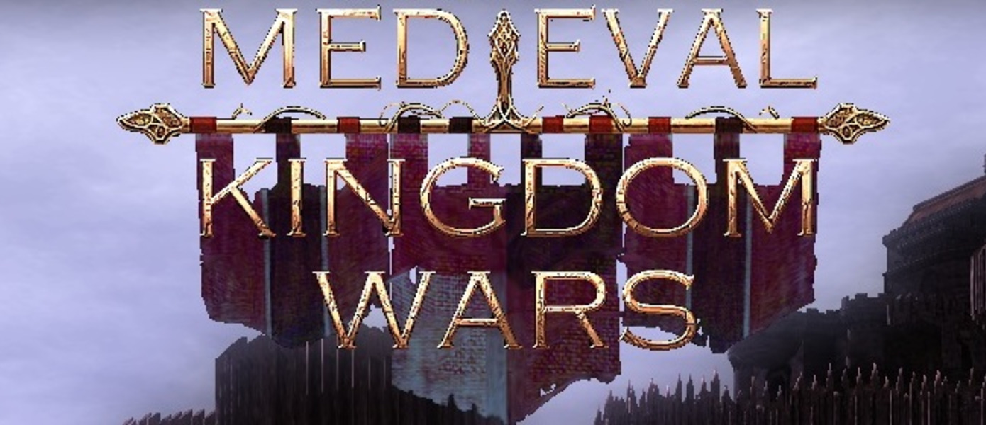 Medieval Kingdom Wars - состоялся релиз игры на ПК