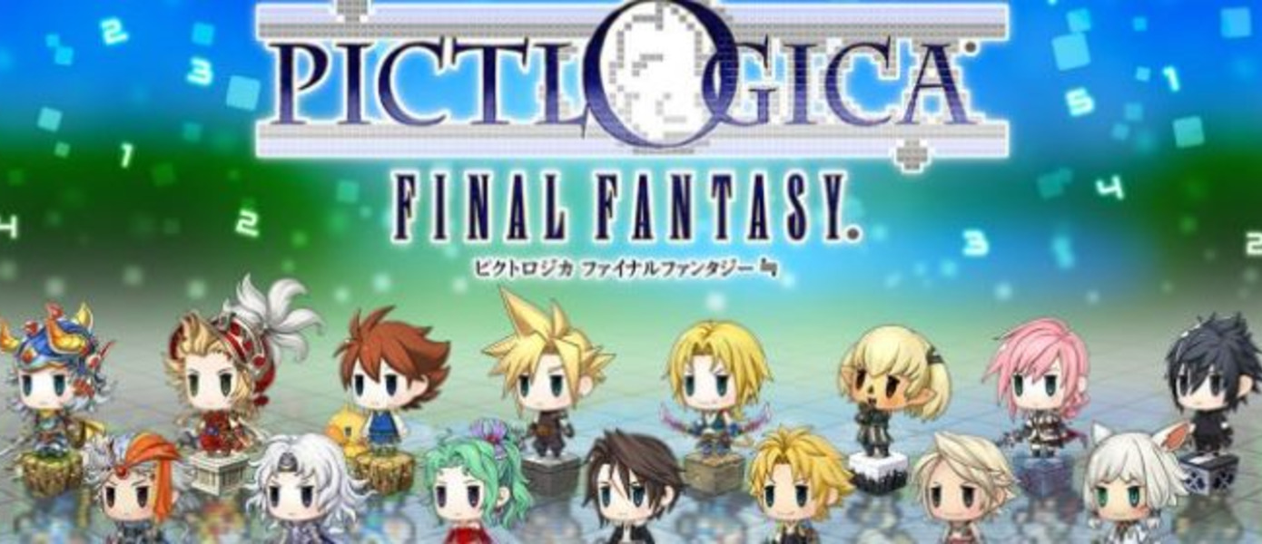 Pictlogica Final Fantasy - состоялся анонс версии ролевой игры для Nintendo 3DS