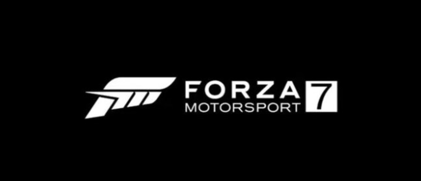 Forza Motorsport 7 - в сеть утекли первые изображения гоночной игры, стала известна возможная дата релиза