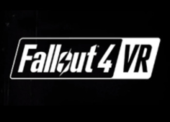 E3 2017: Fallout 4 VR - Bethesda продемонстрировала VR-версию проекта