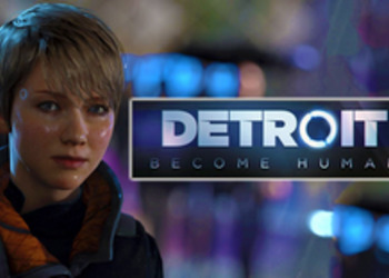 E3 2017: Detroit: Become Human - Sony показала новый трейлер игры от Дэвида Кейджа для PlayStation 4 (обновлено)