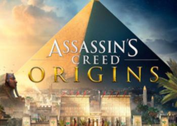 Стали известны технические особенности Assassin's Creed: Origins и Destiny 2 на Xbox One X
