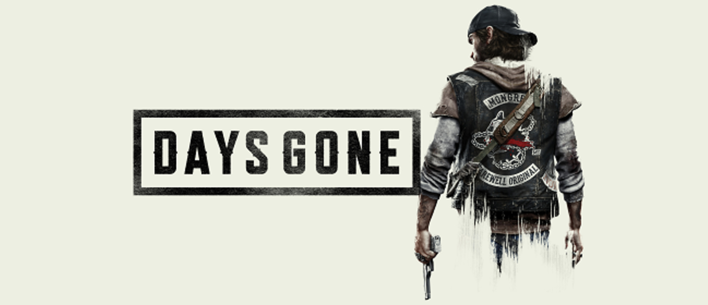 Days Gone - разработчики высказались о дате выхода игры и показали новый геймплей