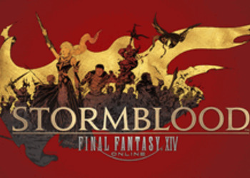 E3 2017: Final Fantasy XIV: Stormblood - множество свежих подробностей и видеороликов нового эпичного расширения популярной MMORPG