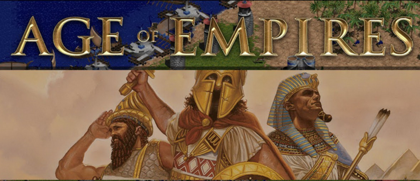 Age of Empires - появилось сравнение ремастера Definitive Edition с оригинальной игрой 1997 года