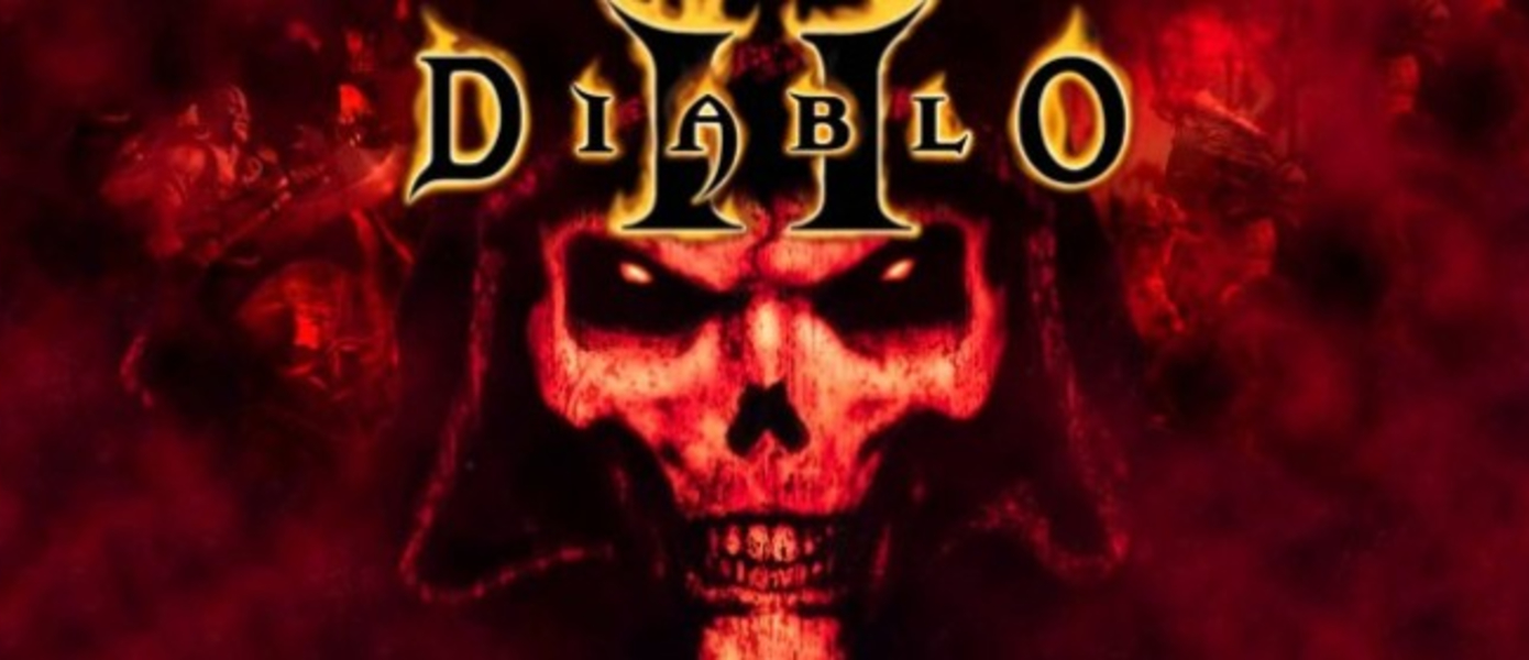 Warcraft III и Diablo 2 получат ремастеры?