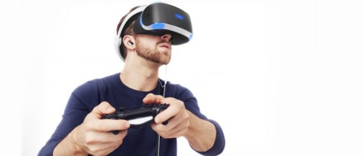 Sony прокомментировала отсутствие большой рекламной кампании PlayStation VR
