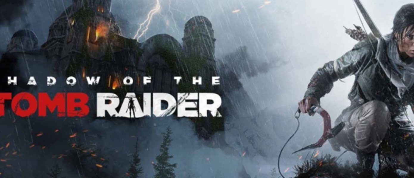 Слух: Shadow of the Tomb Raider - в сети появился логотип игры. Раскрыто возможное место действия