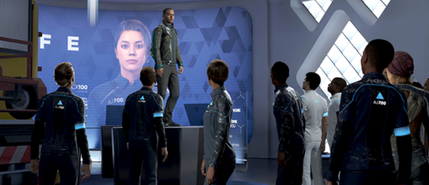 Detroit: Become Human - Дэвид Кейдж назвал дату выхода своего нового проекта