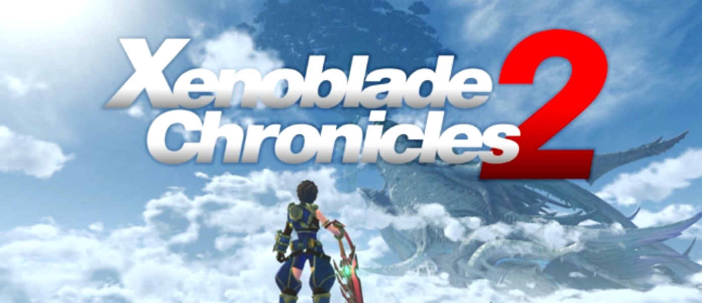 Xenoblade Chronicles 2 - раскрыты персонажи, которых нарисовал Тецуя Номура