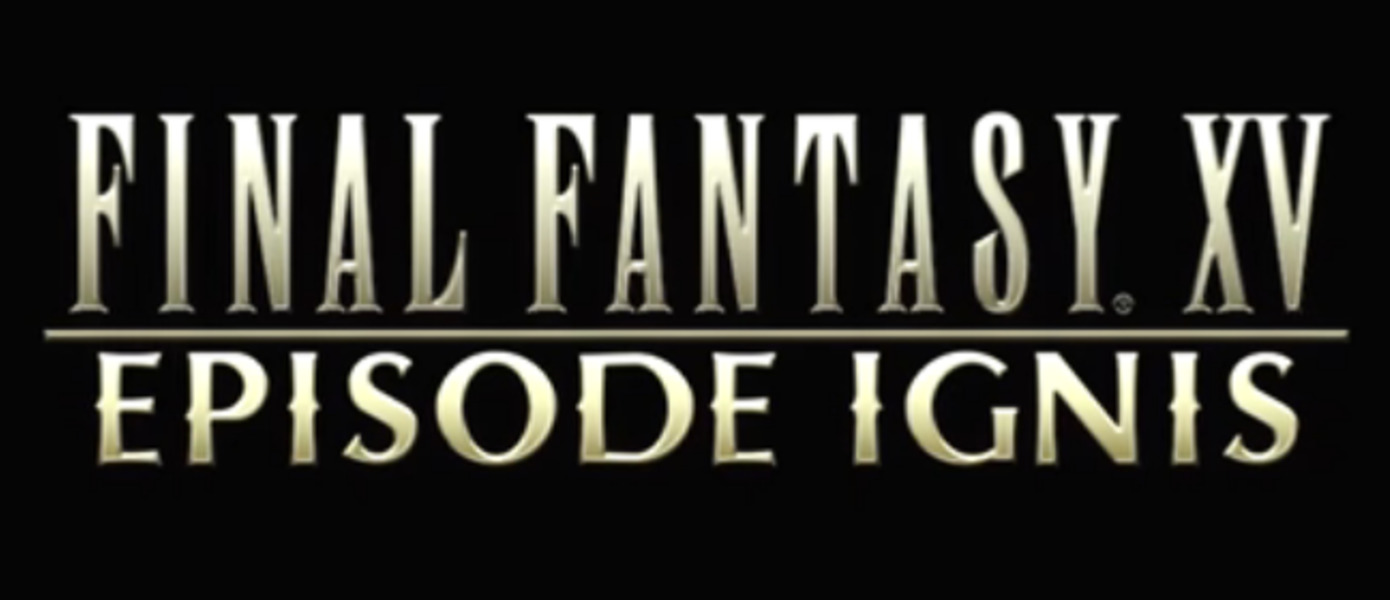 Final Fantasy XV - опубликован тизер DLC Episode Ignis