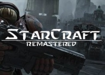 StarCraft - Blizzard датировала выход ремастера знаменитой стратегии для PC
