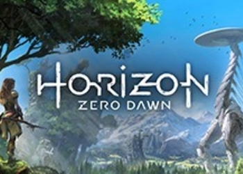 Horizon: Zero Dawn - разработчики объявили о выпуске патча 1.30