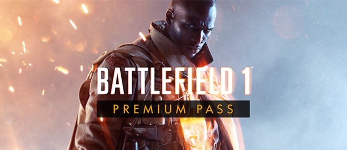 Battlefield 1 - Premium Trials запустят в этом месяце, появились подробности