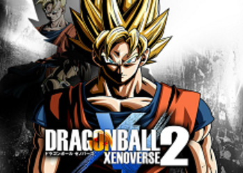 Dragon Ball Xenoverse 2 - датирован выход игры на Nintendo Switch