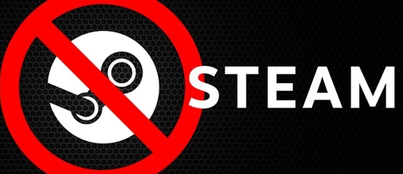 В Steam прошла крупная волна банов