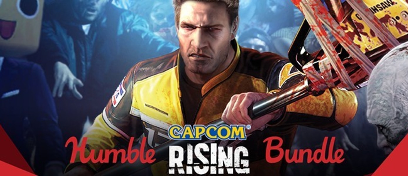 Игры Capcom вновь появились в Humble Bundle