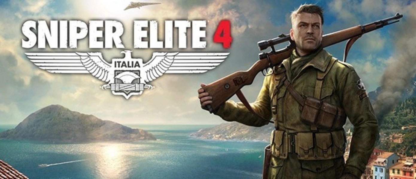Sniper Elite 4 - разработчики рассказали о новых дополнениях