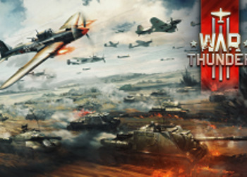 War Thunder - итальянские самолеты теперь доступны всем игрокам