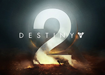Destiny 2 -  демонстрация новой карты шутера