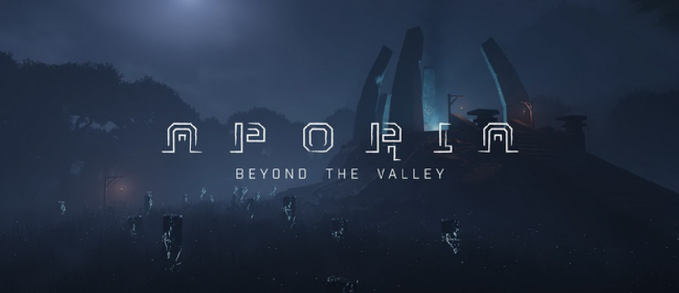 Aporia: Beyond The Valley - состоялся выход игры, представлен релизный трейлер