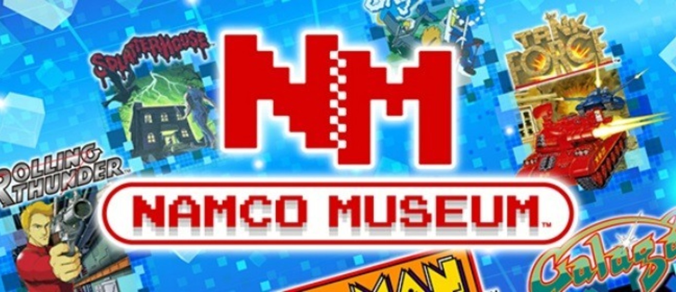 Namco Museum - опубликован новый трейлер