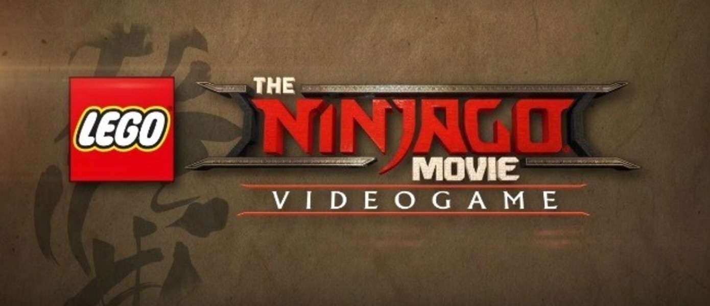 The Lego Ninjago Movie: Video Game - опубликован новый трейлер (Обновлено)