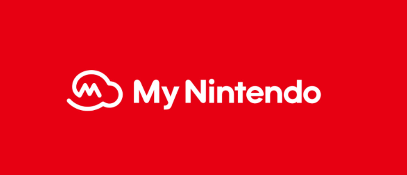 My Nintendo - новые награды