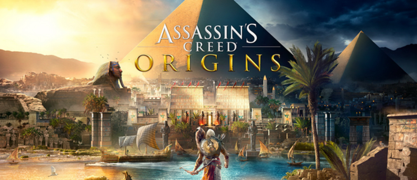 Assassin's Creed Origins - 18 минут геймплея