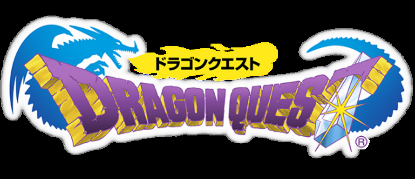 Dragon Quest I, II, III - скриншоты издания для Nintendo 3DS