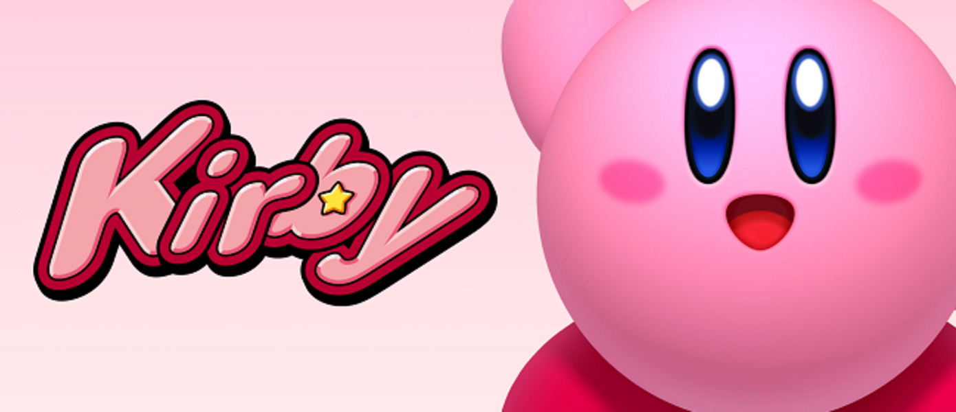 Kirby - представлен трейлер, приуроченный к 25-летию сериала