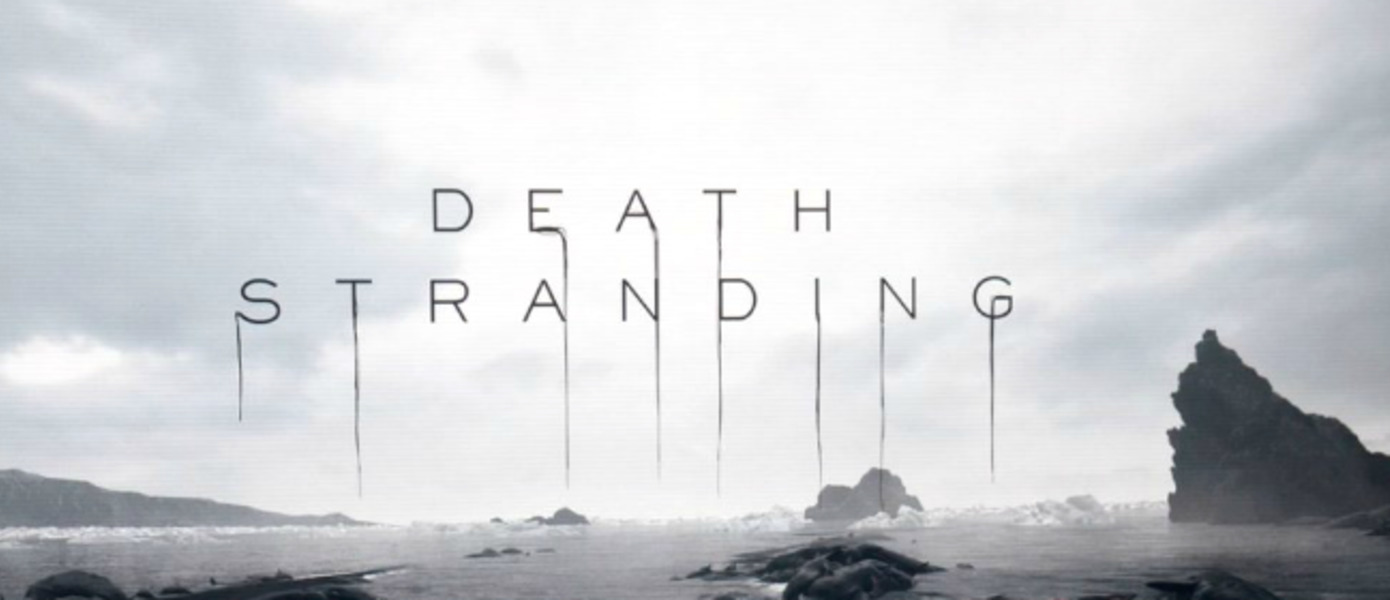 Норман Ридус: Хидео Кодзима - гений, Death Stranding будет сногсшибательной игрой