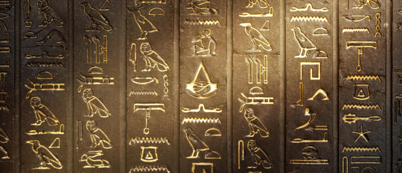 Assassin's Creed: Origins - динамическая смена времени суток и полеты орла над Древним Египтом