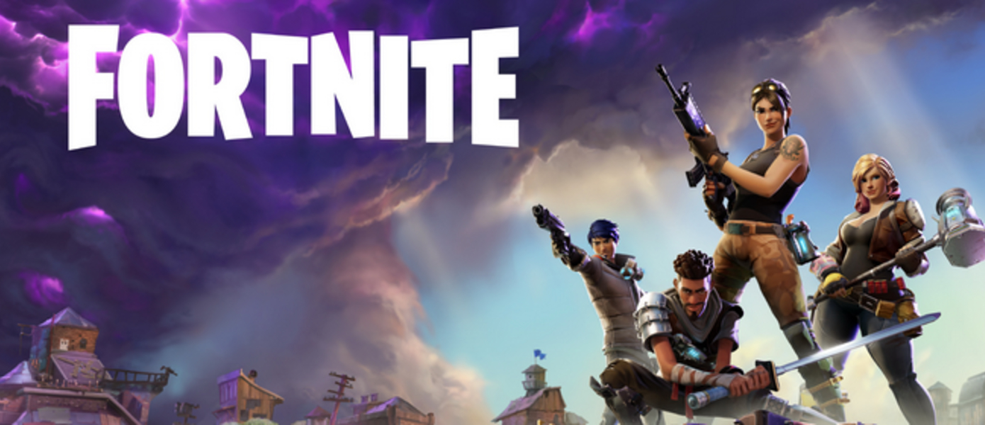 Fortnite - стало известно количество игроков, анонсирован новый режим