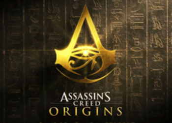 Gamescom 2017: Assassin's Creed: Origins - опубликован новый CGI-трейлер, версия игры для Xbox One X будет лучшей
