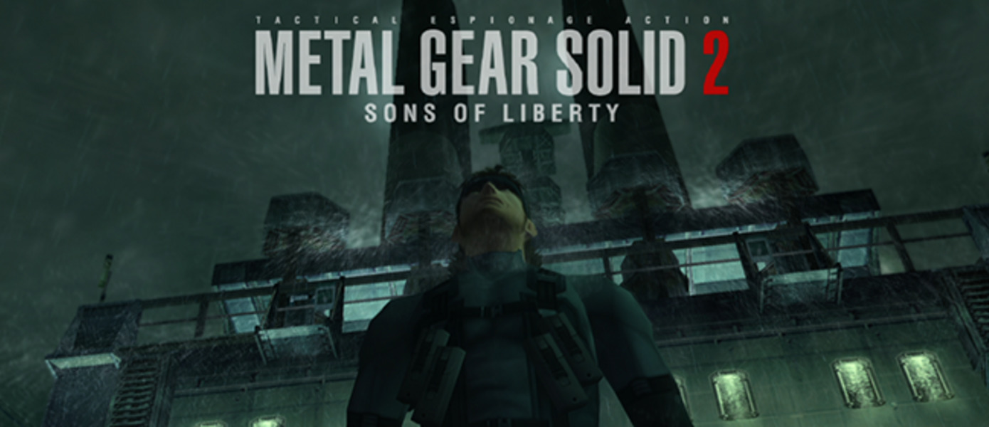Metal Gear Solid 2: Sons of Liberty HD анонсирован для Nvidia Shield (Обновлено)