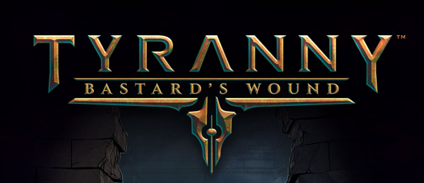 Tyranny: Bastard's Wound - Paradox Interactive датировала выход сюжетного дополнения для ролевой игры Obsidian