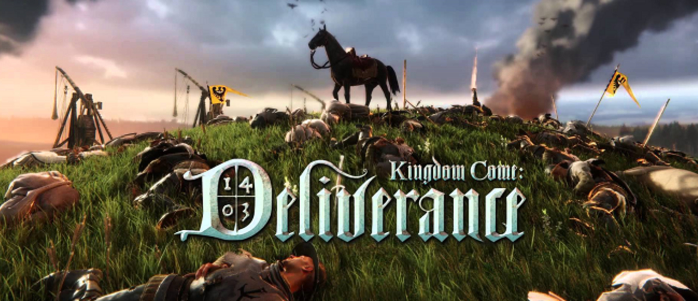 Gamescom 2017: Опубликованы новые скриншоты Kingdom Come: Deliverance