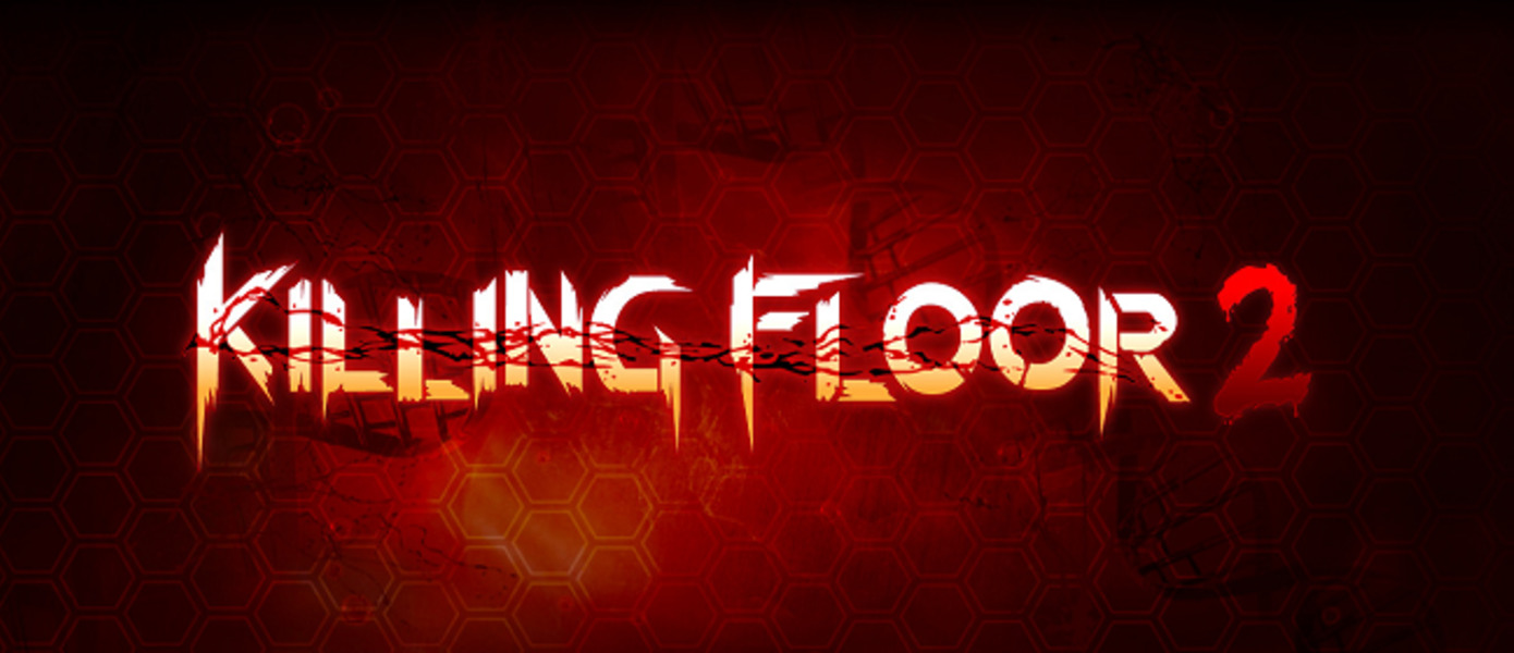 Killing Floor 2 - игра дебютировала на Xbox One и обзавелась релизным трейлером