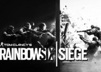 Tom Clancy's Rainbow Six: Siege - грядут большие изменения в подборе карт