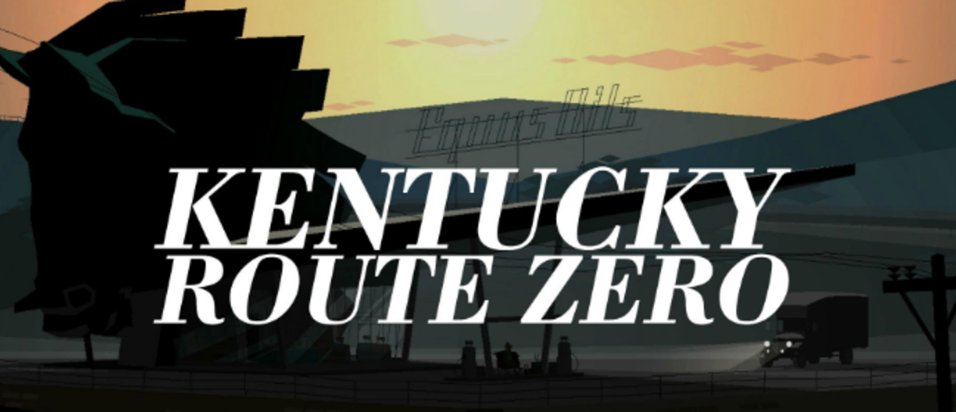 Kentucky Route Zero получит пятый эпизод и выйдет на Nintendo Switch, PlayStation 4 и Xbox One