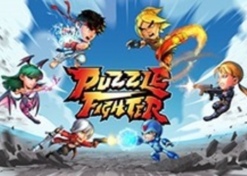 Puzzle Fighter - встречаем новую игру от Capcom
