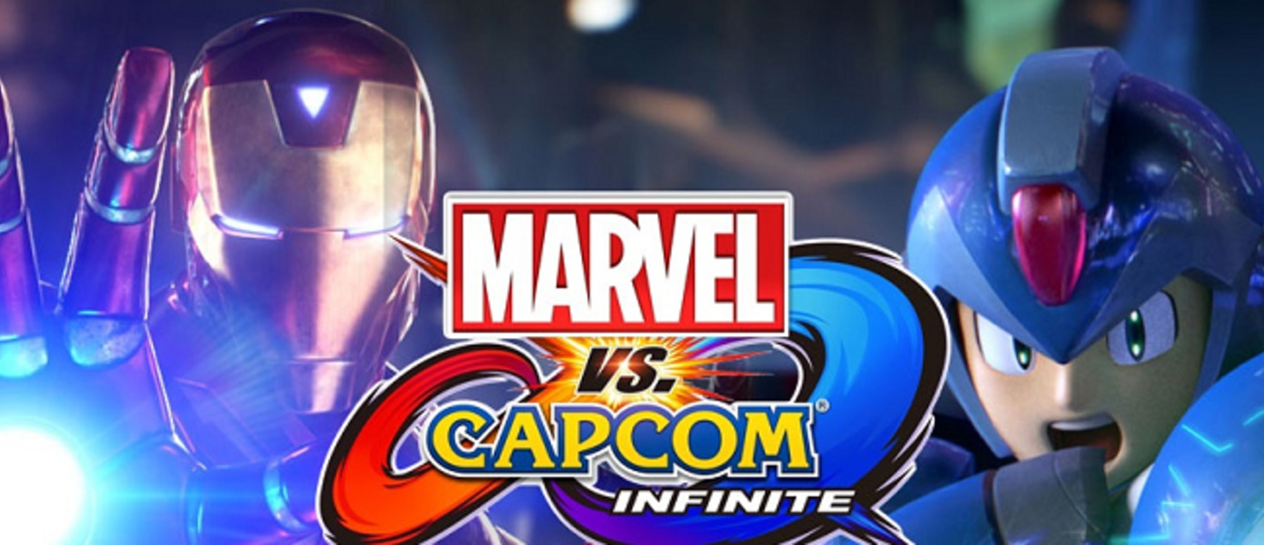 Marvel vs Capcom: Infinite - новый геймплей с PAX West 2017