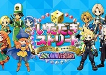 Itadaki Street Dragon Quest and Final Fantasy 30th Anniversary - опубликован новый трейлер
